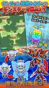 画像ギャラリー No.004のサムネイル画像 / 「黄金の魔王 モンスターフレンズ」,事前登録数に応じて特典「魔王石」を増量
