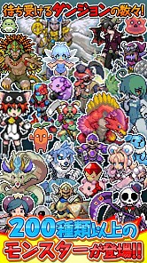 画像ギャラリー No.008のサムネイル画像 / 「黄金の魔王 モンスターフレンズ」配信日が3月19日に決定。実況動画も公開中