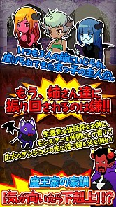 画像ギャラリー No.010のサムネイル画像 / 「黄金の魔王 モンスターフレンズ」配信日が3月19日に決定。実況動画も公開中