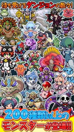 画像ギャラリー No.003のサムネイル画像 / 「黄金の魔王 モンスターフレンズ」魔王石のセールを実施。4月5日まで