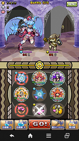 画像ギャラリー No.003のサムネイル画像 / 「黄金の魔王 モンスターフレンズ」,特設ワールド「試練の地」を実装