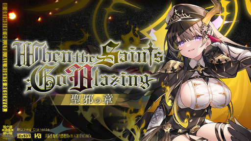 画像ギャラリー No.006のサムネイル画像 / 「ブレイブソード×ブレイズソウル」，新製造フェス“機密製造CODE:BLAZE”を開催