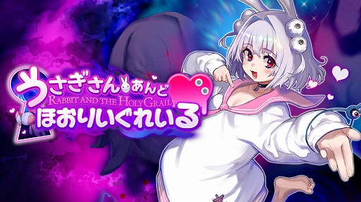 画像ギャラリー No.006のサムネイル画像 / 「ブレイブソード×ブレイズソウル」，新ランクSS魔剣“神兎カルバノグ”（CV：高尾奏音）が期間限定で製造解禁に