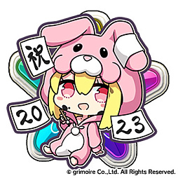 画像ギャラリー No.003のサムネイル画像 / 「ブレブレ」，新SS魔剣“卯王ミオ”が解禁の製造フェスを元日0時に開始  
