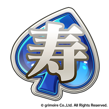 画像ギャラリー No.004のサムネイル画像 / 「ブレブレ」，新SS魔剣“卯王ミオ”が解禁の製造フェスを元日0時に開始  