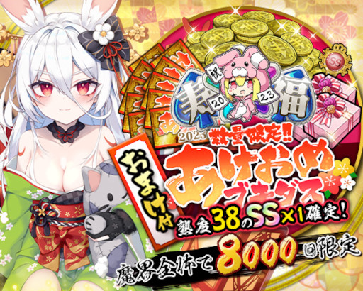 画像ギャラリー No.002のサムネイル画像 / 「ブレイブソード×ブレイズソウル」,新SS魔剣“卯王ミオ”の製造を解禁