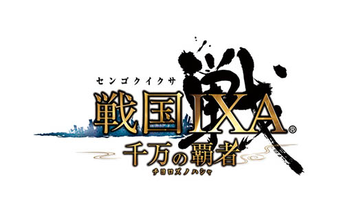 画像ギャラリー No.004のサムネイル画像 / Androidアプリ版「戦国IXA 千万の覇者」の事前登録が2月25日まで実施中。登録特典はレア度極の武将カード「上杉謙信」を獲得できるシリアルコード