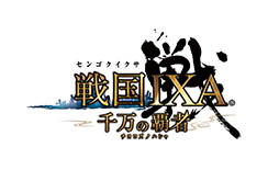 画像ギャラリー No.001のサムネイル画像 / Androidアプリ版「戦国IXA 千万の覇者」が2015年2月26日に配信。武将カード「上杉謙信」「真田幸村」をもらえる事前登録受付は2月25日23:59まで