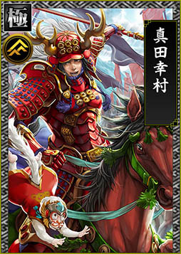 画像ギャラリー No.003のサムネイル画像 / Androidアプリ版「戦国IXA 千万の覇者」が2015年2月26日に配信。武将カード「上杉謙信」「真田幸村」をもらえる事前登録受付は2月25日23:59まで