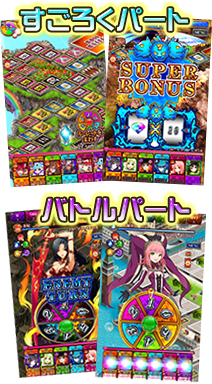 画像ギャラリー No.004のサムネイル画像 / Android版「鍵と魔法とルーレット」βテスト開始。コミュニティに登録してテストに参加しよう