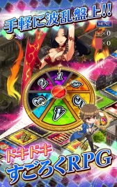 画像ギャラリー No.003のサムネイル画像 / Android版「鍵と魔法とルーレット」の事前登録が開始