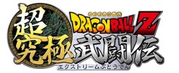 画像ギャラリー No.001のサムネイル画像 / 「ドラゴンボールZ 超究極武闘伝」のプロモーションムービー第1弾が公開。総勢100体以上の戦士達による熱いバトルをさっそくチェック