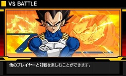 画像ギャラリー No.002のサムネイル画像 / 「ドラゴンボールZ 超究極武闘伝」,公式サイトでTVCM第2弾を公開