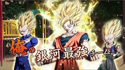画像ギャラリー No.006のサムネイル画像 / 「ドラゴンボールZ 超究極武闘伝」,公式サイトでTVCM第2弾を公開