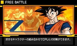 画像ギャラリー No.008のサムネイル画像 / 「ドラゴンボールZ 超究極武闘伝」,公式サイトでTVCM第2弾を公開