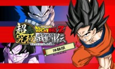 画像ギャラリー No.011のサムネイル画像 / 「ドラゴンボールZ 超究極武闘伝」，より強くなるための秘訣が学べるプロモーションムービー第2弾が公開に