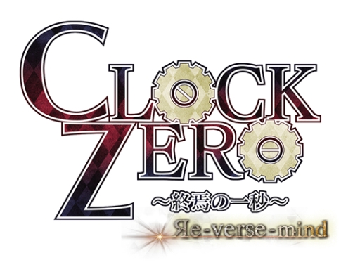 画像ギャラリー No.001のサムネイル画像 / 舞台「CLOCK ZERO 〜終焉の一秒〜 Re-verse-mind」のキャストが公開