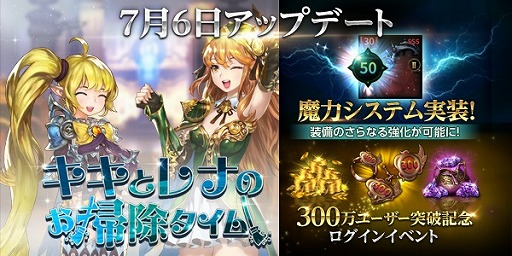 画像ギャラリー No.001のサムネイル画像 / 「HIT」，日本国内のプレイヤー数が300万を突破。記念キャンペーンを開催