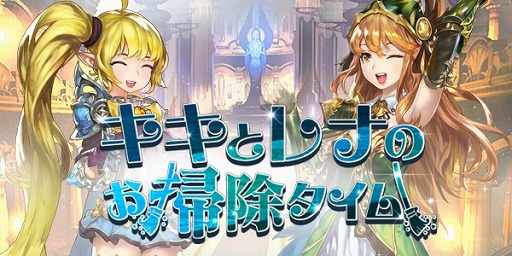画像ギャラリー No.004のサムネイル画像 / 「HIT」，日本国内のプレイヤー数が300万を突破。記念キャンペーンを開催
