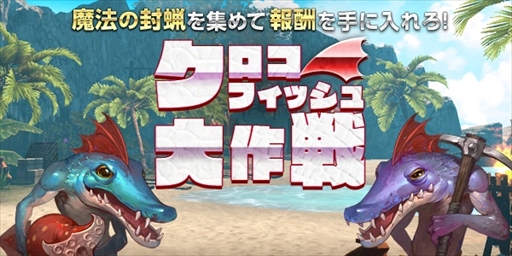 画像ギャラリー No.004のサムネイル画像 / 「HIT」,シーズンIII武器シリーズが追加に。各種イベント&キャンペーンの開催も