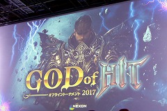 画像ギャラリー No.001のサムネイル画像 / スマホ向けRPG「HIT」のPvPイベントが開催。新レギュレーションのもと2代目の“GOD”が決定！