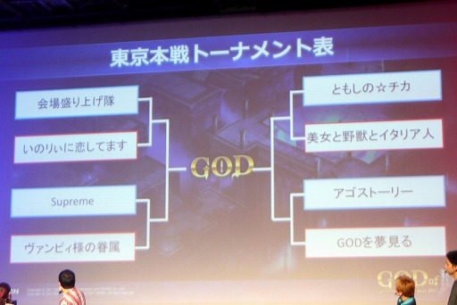 画像ギャラリー No.007のサムネイル画像 / スマホ向けRPG「HIT」のPvPイベントが開催。新レギュレーションのもと2代目の“GOD”が決定！