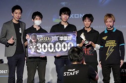 画像ギャラリー No.023のサムネイル画像 / スマホ向けRPG「HIT」のPvPイベントが開催。新レギュレーションのもと2代目の“GOD”が決定！