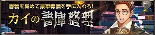 画像ギャラリー No.002のサムネイル画像 / 「HIT」,本日実施のアップデートで新たなレイドボスが登場