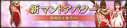 画像ギャラリー No.003のサムネイル画像 / 「HIT」,本日実施のアップデートで新たなレイドボスが登場