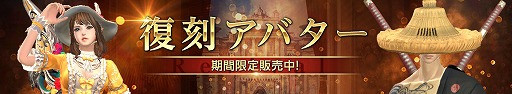 画像ギャラリー No.007のサムネイル画像 / 「HIT」,本日実施のアップデートで新たなレイドボスが登場