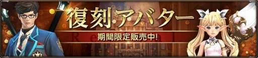 画像ギャラリー No.010のサムネイル画像 / 「HIT」，新イベント「レイド総力戦」がスタート。クリスマスアバターが登場