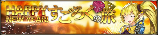 画像ギャラリー No.004のサムネイル画像 / 「HIT」,シーズンIV防具が登場。新年イベントも同時開催