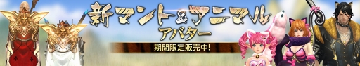 画像ギャラリー No.003のサムネイル画像 / 「HIT」，ジェムやゲーム内アイテムがもらえるホワイトデーイベントを開催