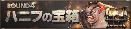 画像ギャラリー No.014のサムネイル画像 / 「HIT」,アバターアイテムの新たな部位“スピーリト”が実装