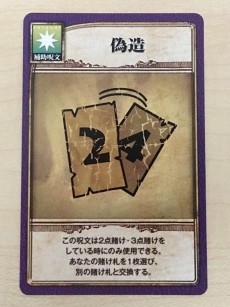 画像ギャラリー No.012のサムネイル画像 / 「あんぷらぐど☆げーまーず」最終回:イカサマバトルで一攫千金! カナイセイジ氏が挑んだギャンブルゲームの野心作「マギアレーナ」