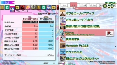 画像ギャラリー No.004のサムネイル画像 / シリーズ最新作「GITADORA Tri-Boost」が稼働開始。一緒に遊んだ人の上達が自分の評価となる「アドバイザースキル」などが追加に
