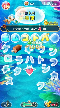 画像ギャラリー No.002のサムネイル画像 / 「モジポップン〜100の海と情熱の大陸〜」が配信開始。TV番組「情熱大陸」とコラボした言葉遊びパズルゲーム