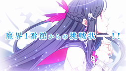 画像ギャラリー No.004のサムネイル画像 / 「メイQノ地下ニ死ス」の最新PVが公開。OP/EDテーマ情報,“全編ドット絵漫画”こと「Final Re:Quest」とのコラボ企画情報も