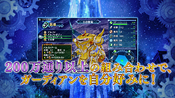 画像ギャラリー No.005のサムネイル画像 / 「メイQノ地下ニ死ス」の最新PVが公開。OP/EDテーマ情報,“全編ドット絵漫画”こと「Final Re:Quest」とのコラボ企画情報も