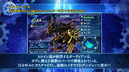 画像ギャラリー No.006のサムネイル画像 / 「メイQノ地下ニ死ス」の最新PVが公開。OP/EDテーマ情報,“全編ドット絵漫画”こと「Final Re:Quest」とのコラボ企画情報も