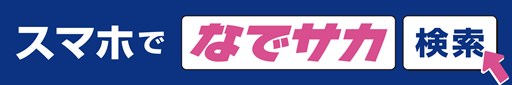 画像ギャラリー No.002のサムネイル画像 / 「なでサカ〜なでしこジャパンでサッカー世界一！」Android版は5月末，iOS版は6月中に配信予定
