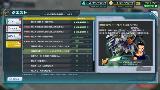 画像ギャラリー No.006のサムネイル画像 / 「ガンダムジオラマフロント」にシェンロンガンダム(EW版)が登場