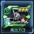 画像ギャラリー No.003のサムネイル画像 / 「ガンダムジオラマフロント」,「機動戦士ガンダムUC」をテーマとしたイベント「可能性の獣」を開催