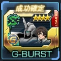 画像ギャラリー No.004のサムネイル画像 / 「ガンダムジオラマフロント」,「機動戦士ガンダムUC」をテーマとしたイベント「可能性の獣」を開催