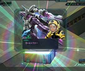 画像ギャラリー No.002のサムネイル画像 / 「ガンダムジオラマフロント」,クリア報酬に“バレンタインコンテナ”が出現する撃墜スコアランキングが開催