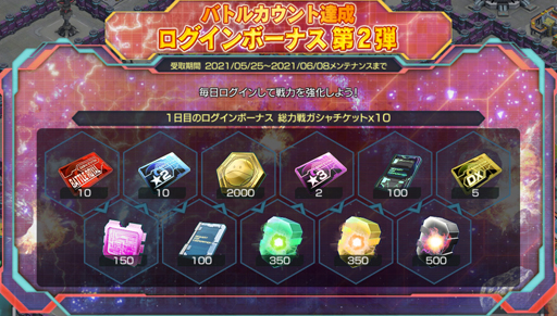 画像ギャラリー No.002のサムネイル画像 / 「ガンダムジオラマフロント」，プレミアムディスクガシャに新機体“ペーネロペー”＆“メッサーＦ01型”が登場