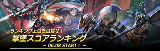 画像ギャラリー No.004のサムネイル画像 / 「ガンダムジオラマフロント」でブルーインパクトキャンペーン2021が開催