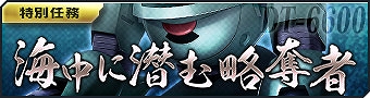 画像ギャラリー No.003のサムネイル画像 / 「ガンダムジオラマフロント」,ガンダムエアマスターバーストとガンダムレオパルドデストロイ(フルバースト)が登場
