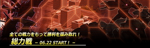 画像ギャラリー No.005のサムネイル画像 / 「ガンダムジオラマフロント」,ガンダムエアマスターバーストとガンダムレオパルドデストロイ(フルバースト)が登場