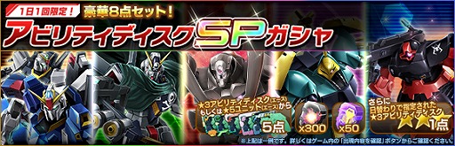 画像ギャラリー No.011のサムネイル画像 / 「ガンダムジオラマフロント」,SummerBootCampCAMPAIGN 2021が開催